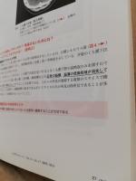 レジデントノート増刊　15-17　見逃さない!救急CTの読み方 : 急性腹症や頭部疾患などで誰もが悩む症例から学ぶ