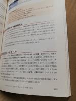 レジデントノート増刊　17-12　敗血症診療 目の前の患者を救うための考え方・動き方