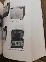 図説臨床検査法　免疫血清学