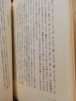 心の社会・日本 : ヨーロッパは日本に何を学ぶか