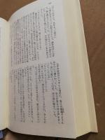 長崎の鐘　昭和戦争文学全集13