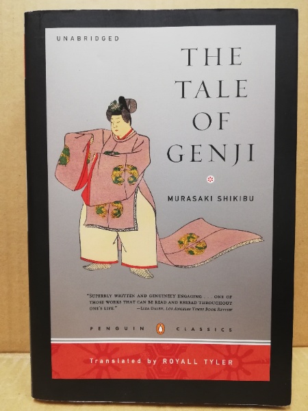 the tale of genji tyler the tale of genji tyler