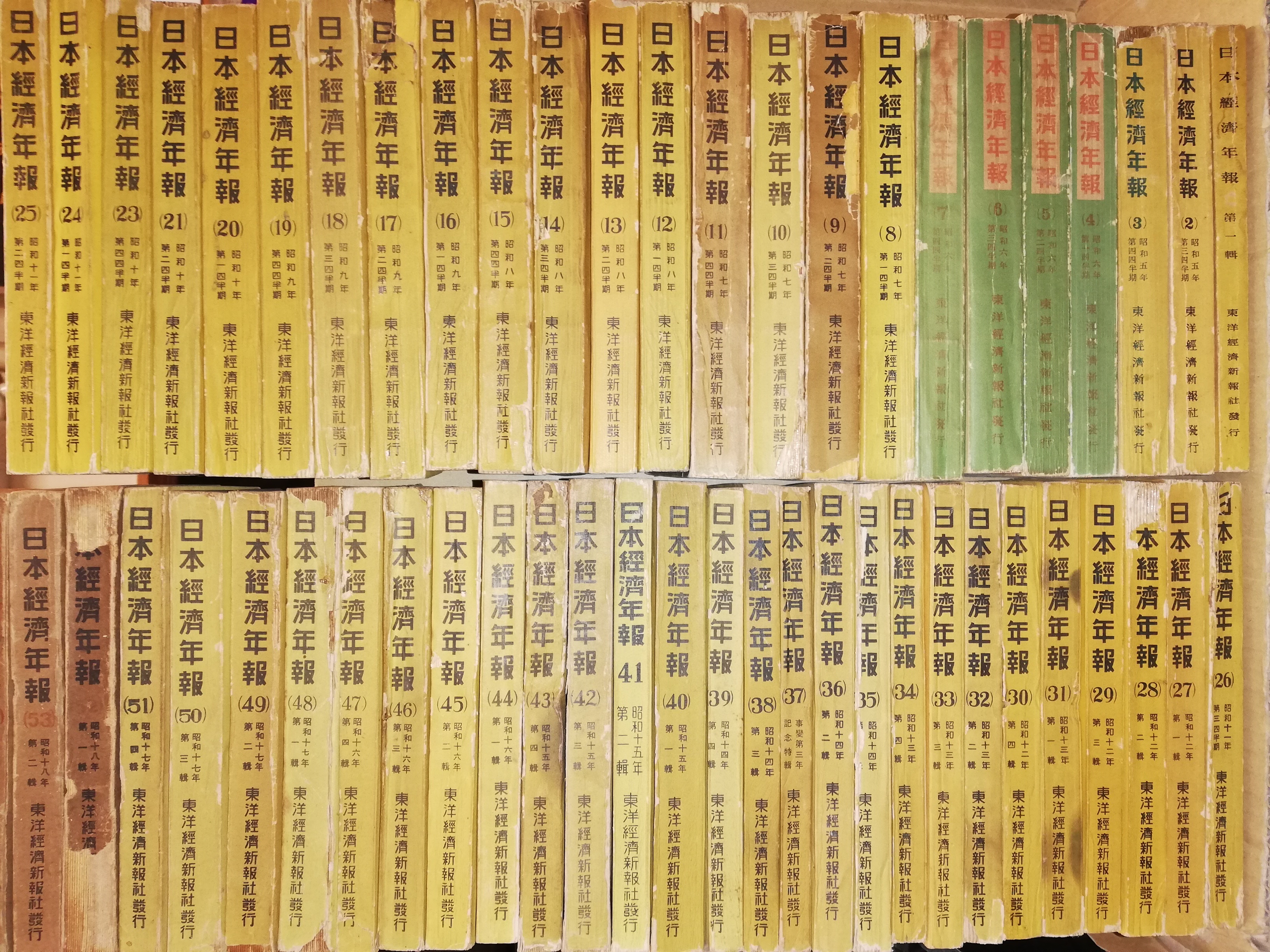 趣味/スポーツ/実用季刊「江戸っ子」 57冊 - 趣味/スポーツ/実用