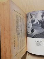毎日学生事典