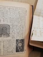 毎日学生事典