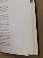 市松人形 : 工房朋の世界