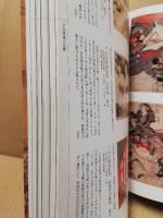 平清盛 : 2012年NHK大河ドラマ50年特別展
