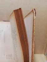 東大寺文書　第一