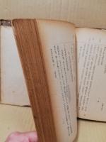 東大寺文書　第一