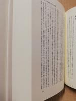 米国刑事判例の動向 : 合衆国最高裁判所判決　4・6・7