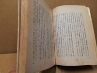 現代史の曲り角