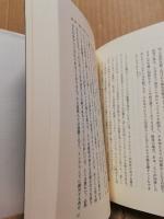 カメレオン精神の誕生 : 徳の政治からマキアヴェリズムへ