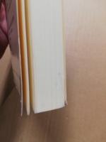 危機の日本外交-70年代　年報政治学1997