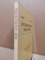 国際政治経済学の模索　国際政治93