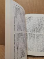 国際政治経済学の模索　国際政治93