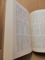 オースティン　ブロンテ　筑摩世界文学大系33