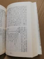 軍津浦輪物語(西部広島版)