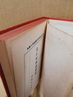 立正安国論新釈　日蓮主義研究叢書第七編