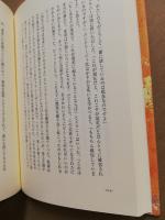 ヴィクトリア朝の寝椅子