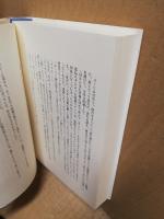 少年検閲官