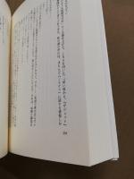 少年検閲官