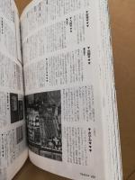 東欧の本