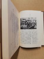 ひろしまの歩みとともに　まこも会創立二十年記念誌