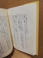 なしの木の精スカーレル