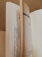 遺伝病