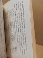 遺伝病