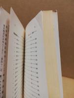 みんなで読む本