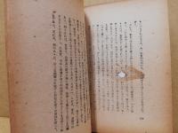 功利説