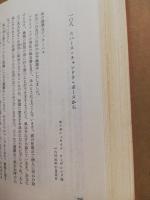 忘れえぬ手紙より　1