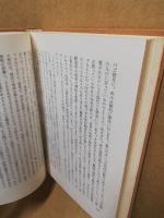 忘れえぬ手紙より　1