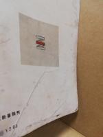 ハイバル峠を越ゆ