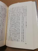 米国刑事判例の動向 : 合衆国最高裁判所判決