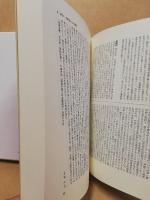 刑事訴訟法基本判例解説