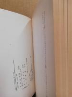 斎藤茂吉全集 36冊揃 / 古本、中古本、古書籍の通販は「日本の