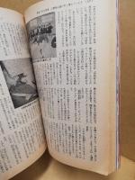 実話雑誌　6巻4号