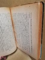 戦後のヨーロッパの性生活の実態