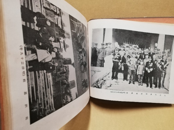 東郷元帥記念写真帖(東郷元帥敬慕会 編) / 古本、中古本、古書籍の通販