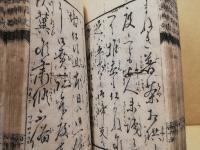 漢語訳解　普通用文章　全
