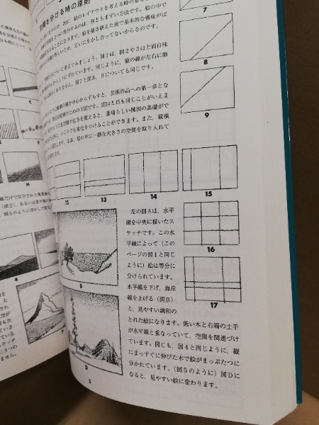 風景画の描き方 ジャック ハム 著 島田照代 訳 広島 大学堂書店 古本 中古本 古書籍の通販は 日本の古本屋 日本の古本屋 風景画の描き方 ジャック ハム 著 島田照代 訳 広島 大学堂書店 古本 中古本 古書籍の通販は 日本の古本屋 日本の古本屋