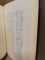 もし愛しているなら : いちばん知りたいその人のすべて