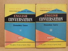 English Conversation Elementary course study guide・text　2冊