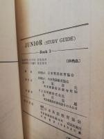 Preparatory Course Junior study guide・text　2冊