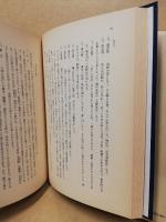 漢文学概論
