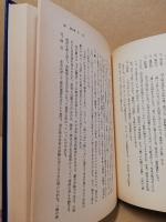 漢文学概論