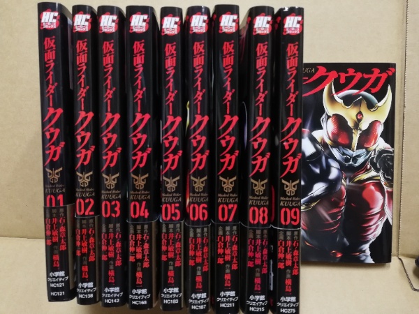 仮面ライダークウガ (ヒーローズコミックス) 1-10 10冊(石ノ森 仮面ライダークウガ (ヒーローズコミックス) 1-10 10冊(石ノ森
