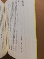 廣島県の島と山を生かそう